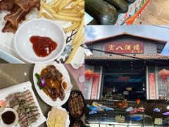 -宏八酒楼(西樵山景区店)