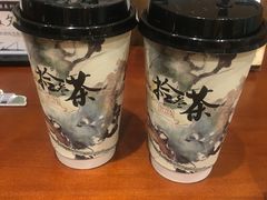 -拾叁茶(罗汉巷店)