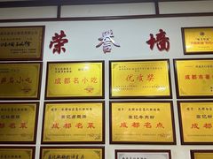 -白家高记肥肠粉(总店)