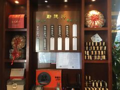 -勤德兴(湖滨路店)