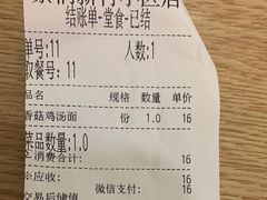 -老乡鸡(紫桐新村店)