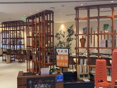 -大渔铁板烧(杭州大悦城店)