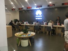 -华为授权服务中心(姚家园万象汇)
