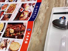 -天山传奇新疆菜(SKLP店)