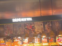 -喜庭海鲜自助(北辰三角洲北辰荟店)