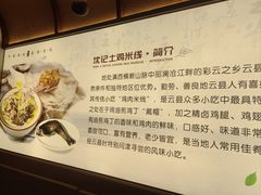 -沈记土鸡米线(七星街品牌中心店)
