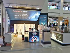 -苏宁易购(Suning Pro武汉中南店)