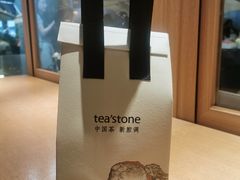 -tea'stone (万象天地店)