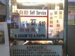 -大华猪肉粿条面