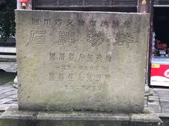 -南关石牌坊古镇