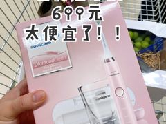 -盒马X会员店(上海森兰商都店)