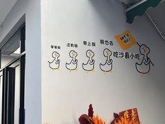 -小皓村