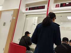 -浦发银行(中原支行)