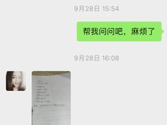 -七星派健身中心(鸟巢店)