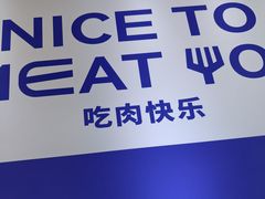 -牛扒先生·厚切雪花牛扒西餐厅(北京路禺山路店)