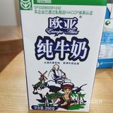 牛奶🐮多多