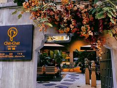 -ChitChat奇洽·Bistro(黎黄陂路店)