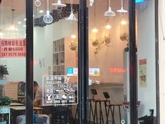 门面-ICEPOPO MILK(玉兰店)