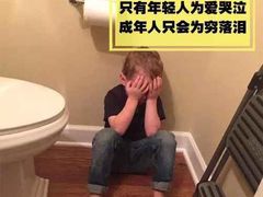 -朋友圈概念餐厅(象山万达广场店)