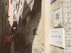 -小洲村