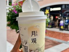 -喜茶(上海兴业太古汇店)