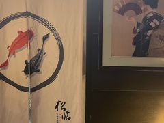 -松临·铁板烧&Omakase(神农店)