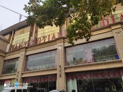 -艳阳天酒店(五里新村店)