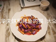 肉末茄子-吴越荣记苏州菜·松鼠桂鱼 100% 活鱼现做(月光码头店)