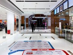 店内环境-远洋未来广场(育慧北路店)