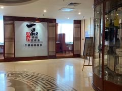 -一品滇香·云南菜(公益西桥店)