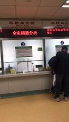 -首都医科大学附属北京儿童医院