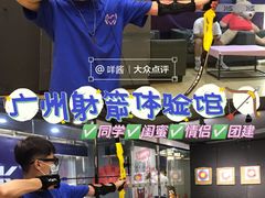 -Skay•射箭馆•弓箭娱乐(体育西店)