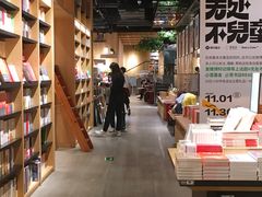 -覔书店(壹方城店)