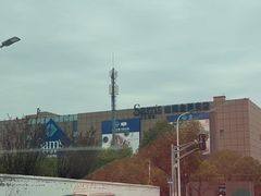 -山姆会员商店(上海浦东店)