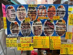 -西归浦每天偶来市场
