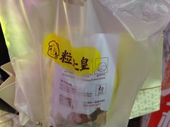 -粒上皇(淮河路步行街店)