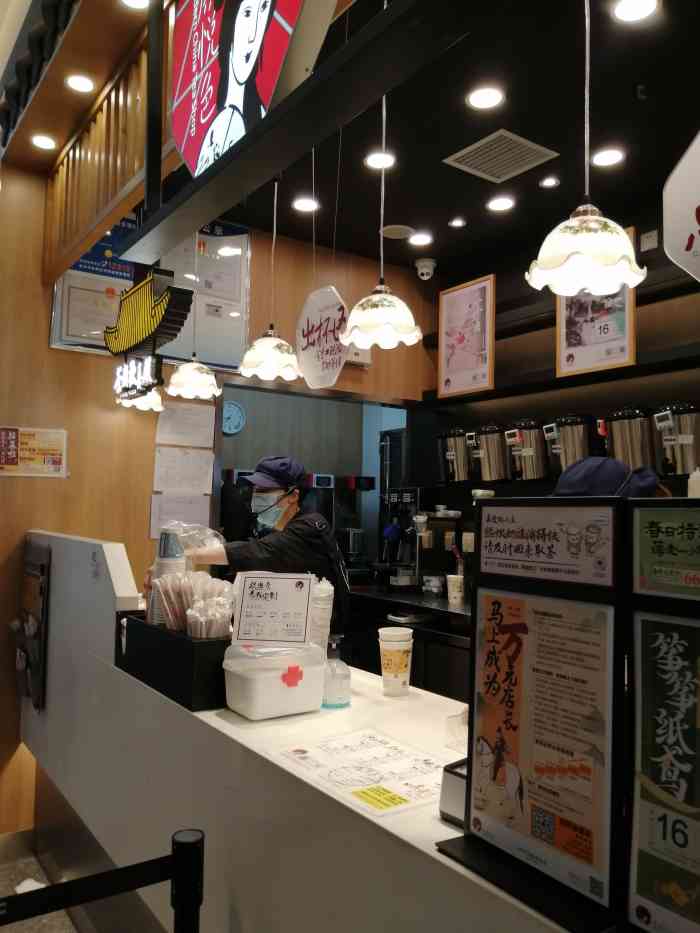 茶颜悦色(凯德壹中心四楼店)-"「翠翠」茶颜的新品 翠翠95没有奶油