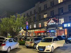 -茶叶农家食府(旗舰店)