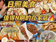 -巧克力渔家.小船海鲜胶东菜(万平口店)