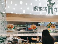 -老乡鸡(融科天地店)