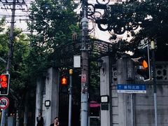 -翰林轩翰林金阁(长乐路店)