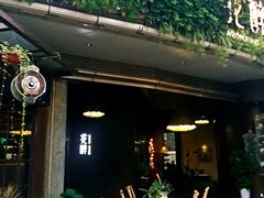 门面-听香·678茶铺(猛追湾店)