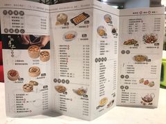 菜单-如轩海鲜砂锅粥(国际能源店)
