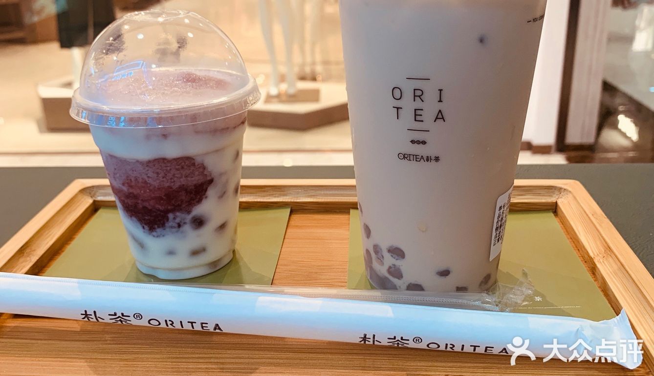 朴茶