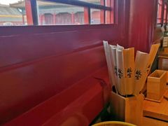 -故宫餐厅(景运门店)