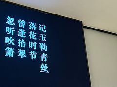 -大董(福田皇庭中心店)