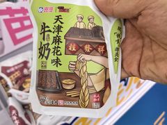 -鹏欣水游城