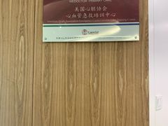 -微医全科(萧山店)