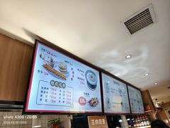-向阳羊汤(千峰店)