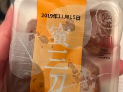 -桃源村(白下路店)